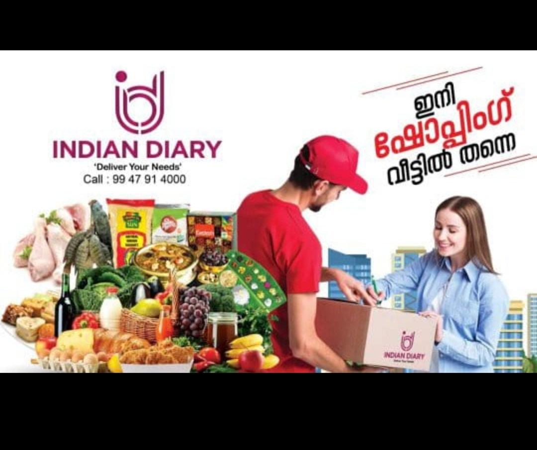 INDIAN DIARY  NILAMBUR